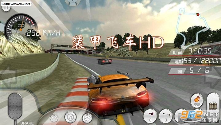 װ�׷ɳ�HD��׿��