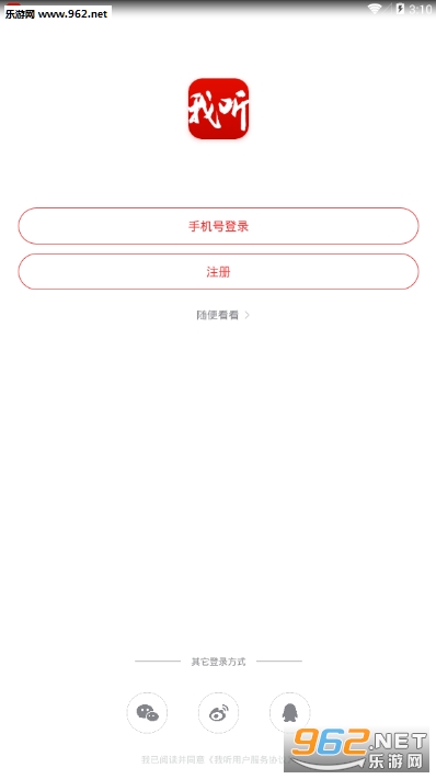 ����FM�ֻ���
