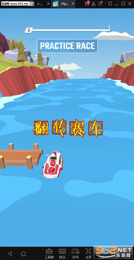 翻转赛车安卓版 翻转赛车安卓版