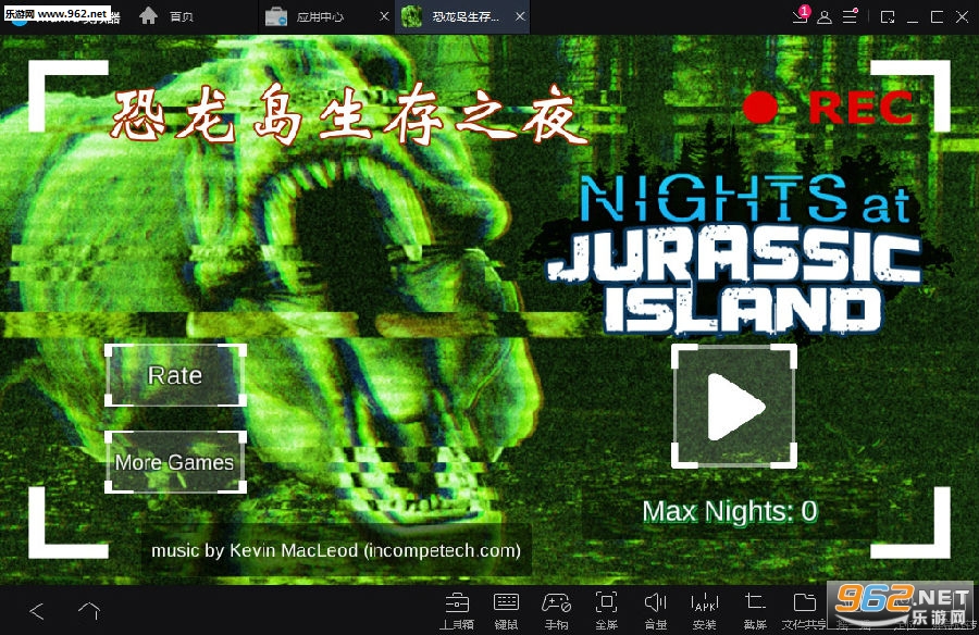 恐龙岛生存之夜安卓版 恐龙岛生存之夜安卓版
