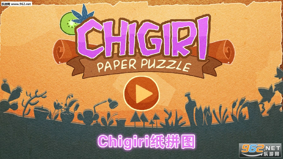 Chigiriֽƴͼ��׿��