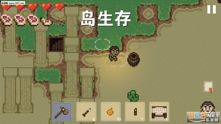 岛生存安卓版 岛生存安卓版
