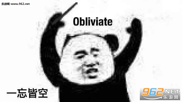 熊猫头哈利波特系列表情包