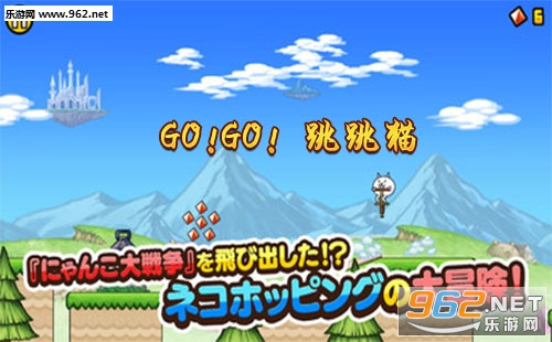 GO!GO! ����è��Ϸ����
