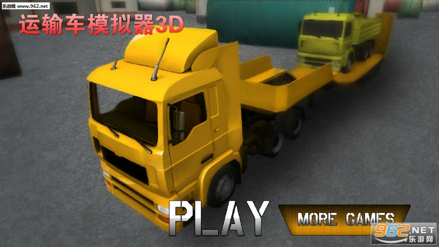 ���䳵ģ����3D��׿��