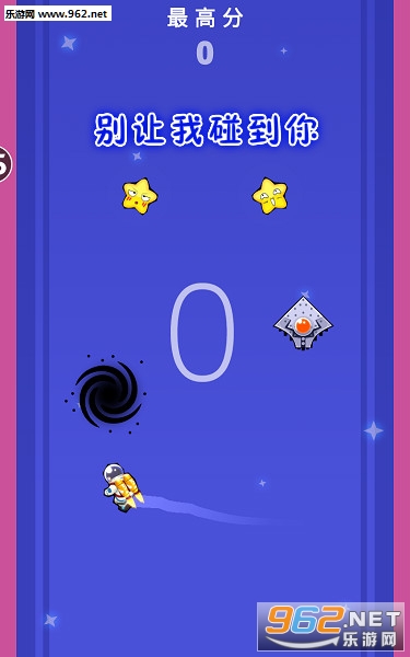 别让我碰到你官方版 别让我碰到你官方版