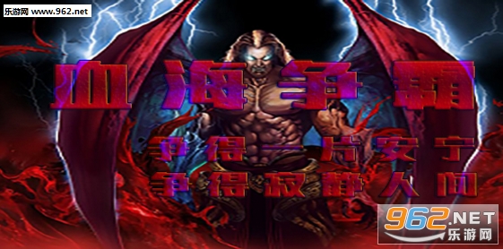Ѫ������1.0.0��ʽ�� ������/��������