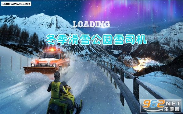 ������ѩ��԰ѩ˾����׿��