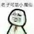 ��̸�����˴�ҿ�ȰȰ�ұ����ͼƬ
