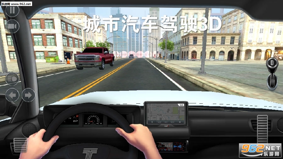 ����������ʻ3D�ٷ���