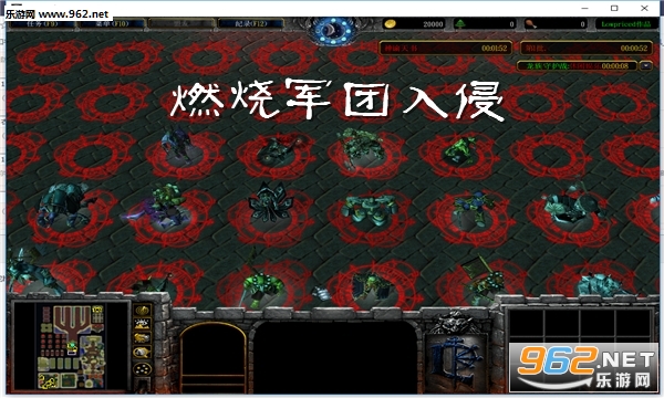 燃烧军团入侵0.4测试版(附攻略/隐藏密码) 燃烧军团入侵0.4测试版(附攻略/隐藏密码)
