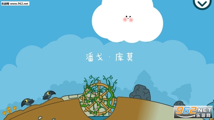 潘戈库莫官方版 潘戈库莫官方版