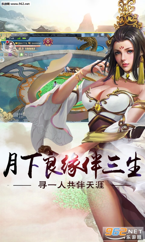 一剑斩仙bt版 一剑斩仙bt版