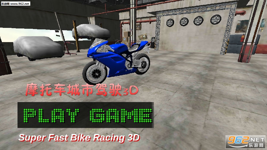 Ħ�г����м�ʻ3D��׿��