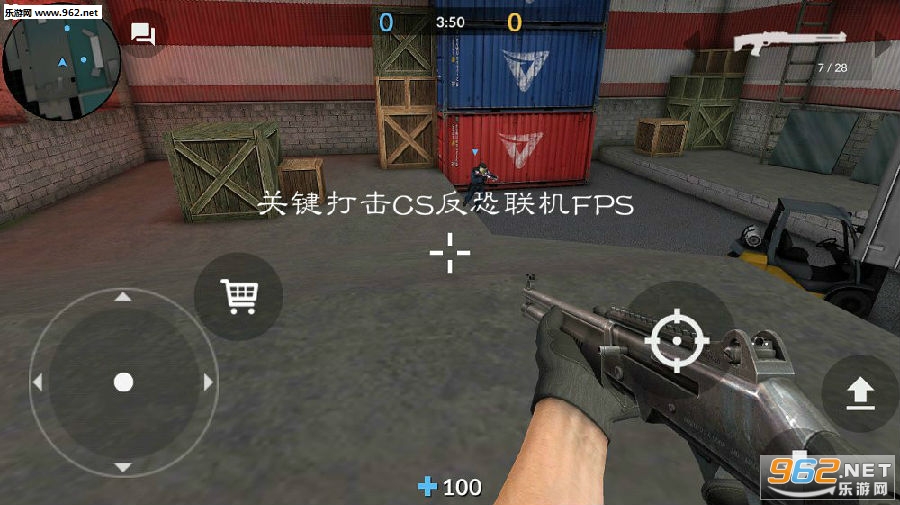 �ؼ����CS��������FPS��׿��