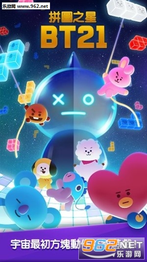 ƴͼ֮��BT21�������ݰ�����׿���°�