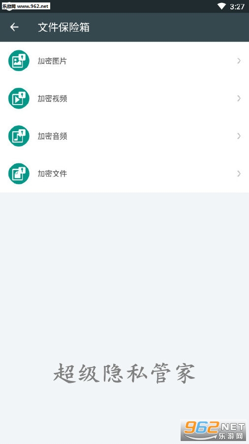 ������˽�ܼҰ�׿��