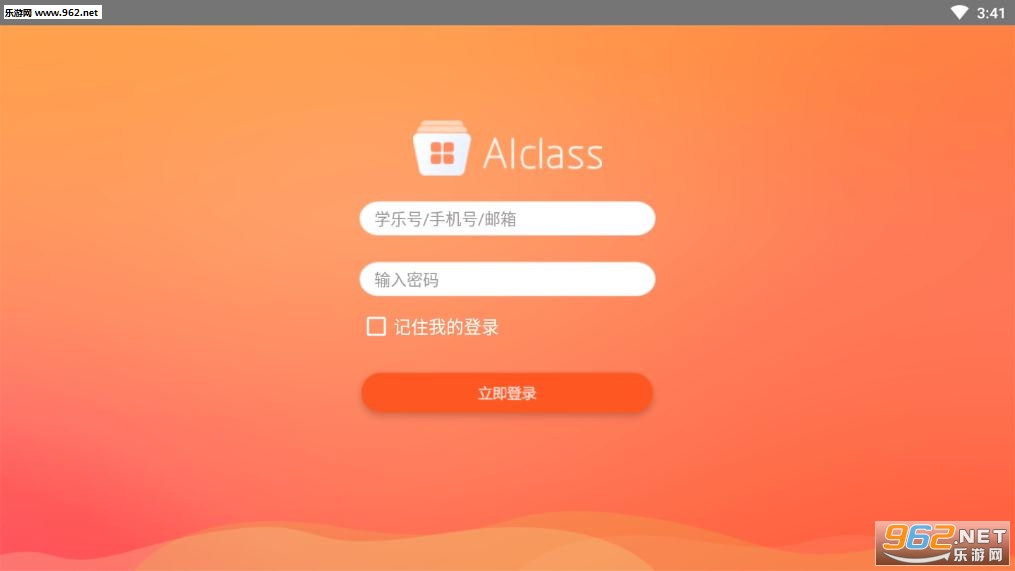 aiclass手机版 aiclass手机版