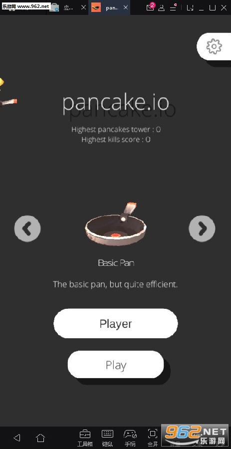 pancake.io安卓版 pancake.io安卓版