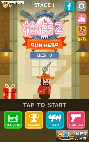 ǹ��2��׿��