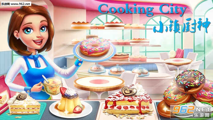 小镇厨神(Cooking City)官方版 小镇厨神(Cooking City)官方版