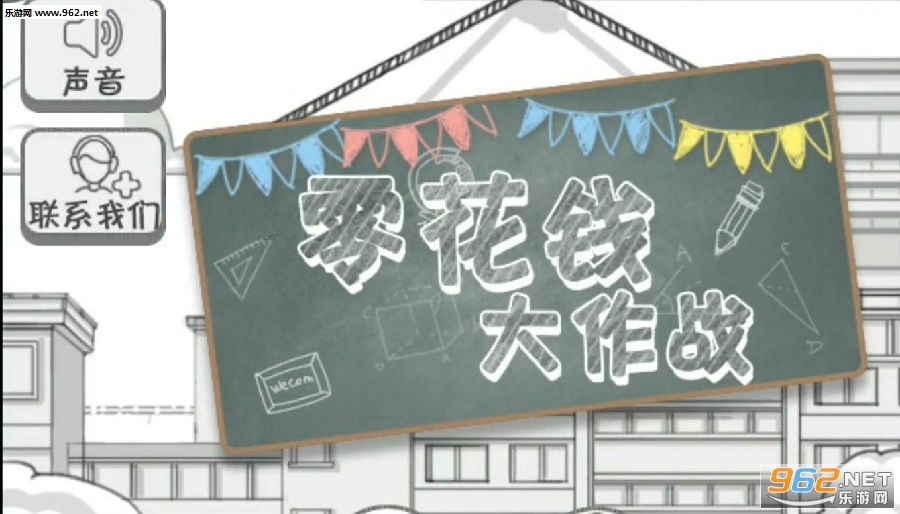 �㻨Ǯ����ս�ֻ���