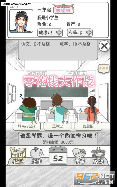 �㻨Ǯ����ս���԰�