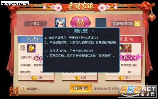 王者西游手游官方版 王者西游手游官方版