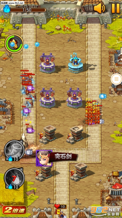 三国计手游官方版 三国计手游官方版