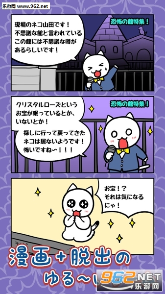 ��˼�h���^��(������Ϸ��è��ð�չٷ���)��ͼ2
