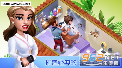 �ҵ�����Spa�ݰ�׿���ͼ0