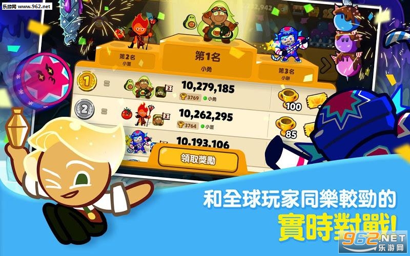 ���ɿ��ܣ������������׿��v3.73��ͼ1