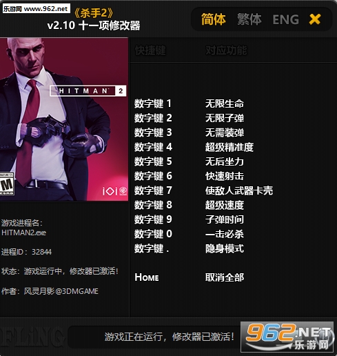 ɱ��2ʮһ���޸���v1.0��ͼ0