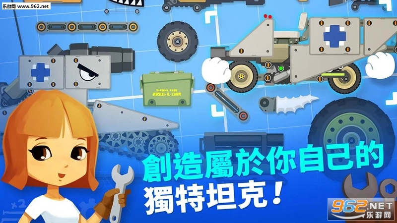 SuperTank(����ս������ս��׿���°�)��ͼ2