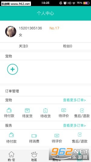 Լ������(�������ƽ̨)v1.0.1.101��ͼ2