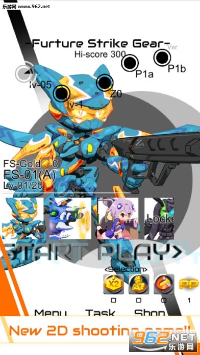 Future Strike Gear(未来战机安卓版)截图0