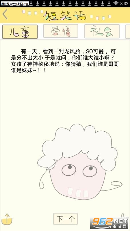 ���ֶ����ְ�׿���ͼ1