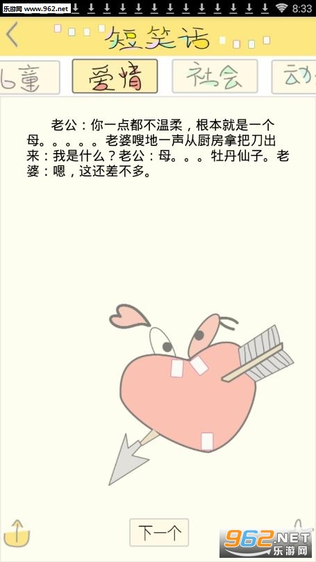 ���ֶ����ְ�׿���ͼ2