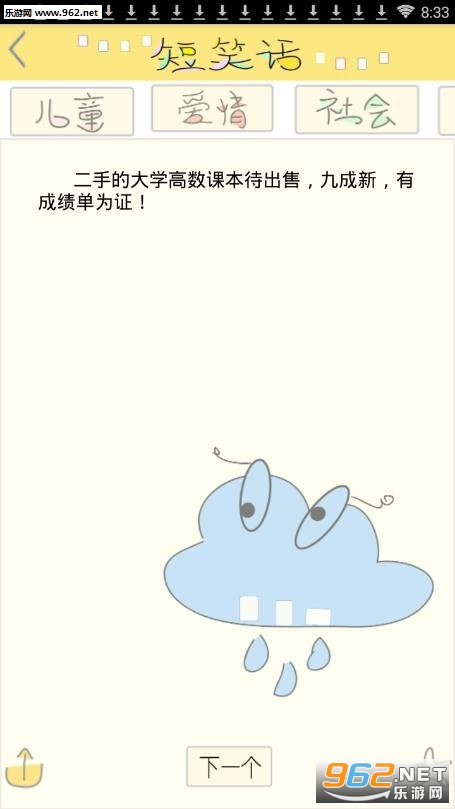 ���ֶ����ְ�׿���ͼ3