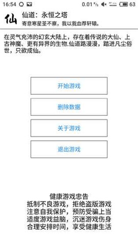 �ɵ�����֮����׿���ͼ2