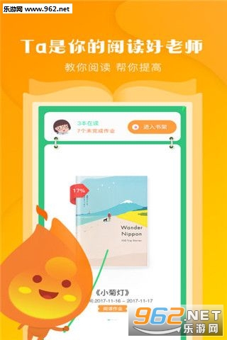 ����Ķ�ios��2.3.5��ͼ0