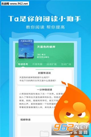 ����Ķ�ios��2.3.5��ͼ1