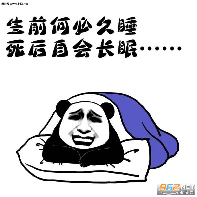 ��ǰ�αؾ�˯�����Ի᳤�߱����ͼƬ��ͼ7