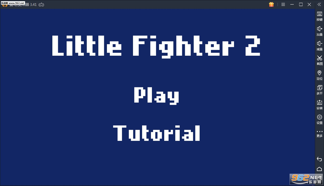 Little Fighter 2 Pocket(С��ʿ2��׿��)��ͼ1