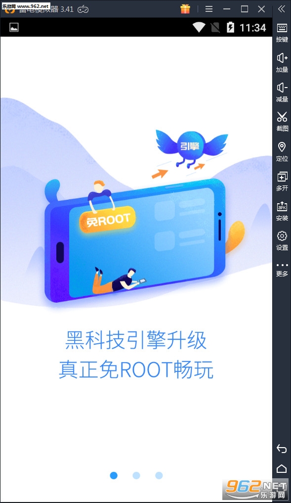 ���ɵ��ܰ�׿��v3.2.0��ͼ0