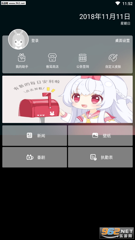 �޶��������°�v2.3.1��ͼ1