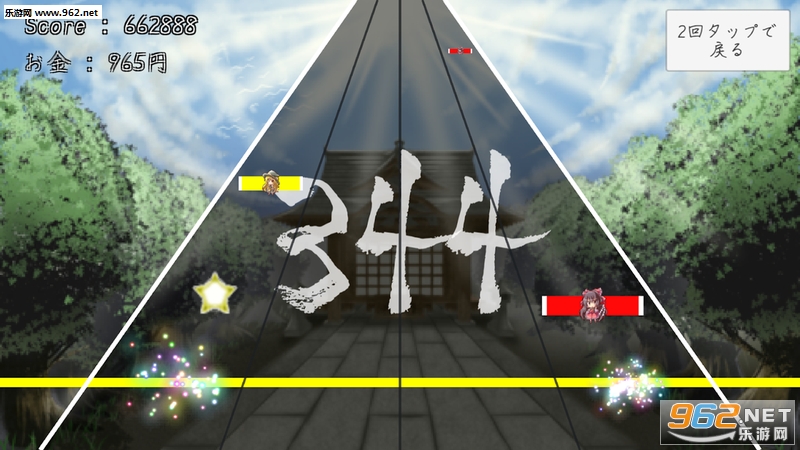 TOUHOU_Music_Game(����������Ϸ��׿��)��ͼ0