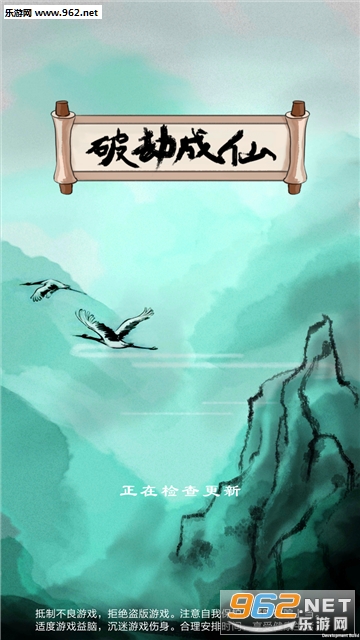 �ƽٳ��ɰ�׿��v1.0.0��ͼ0