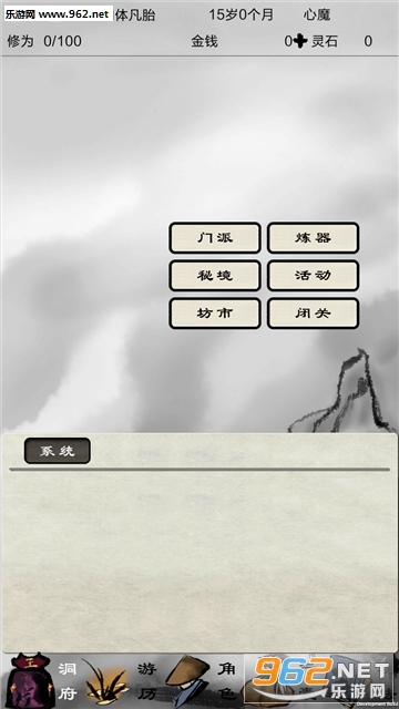 �ƽٳ��ɰ�׿��v1.0.0��ͼ2