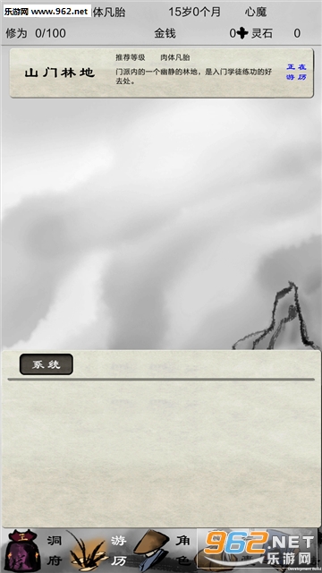 �ƽٳ��ɰ�׿��v1.0.0��ͼ3